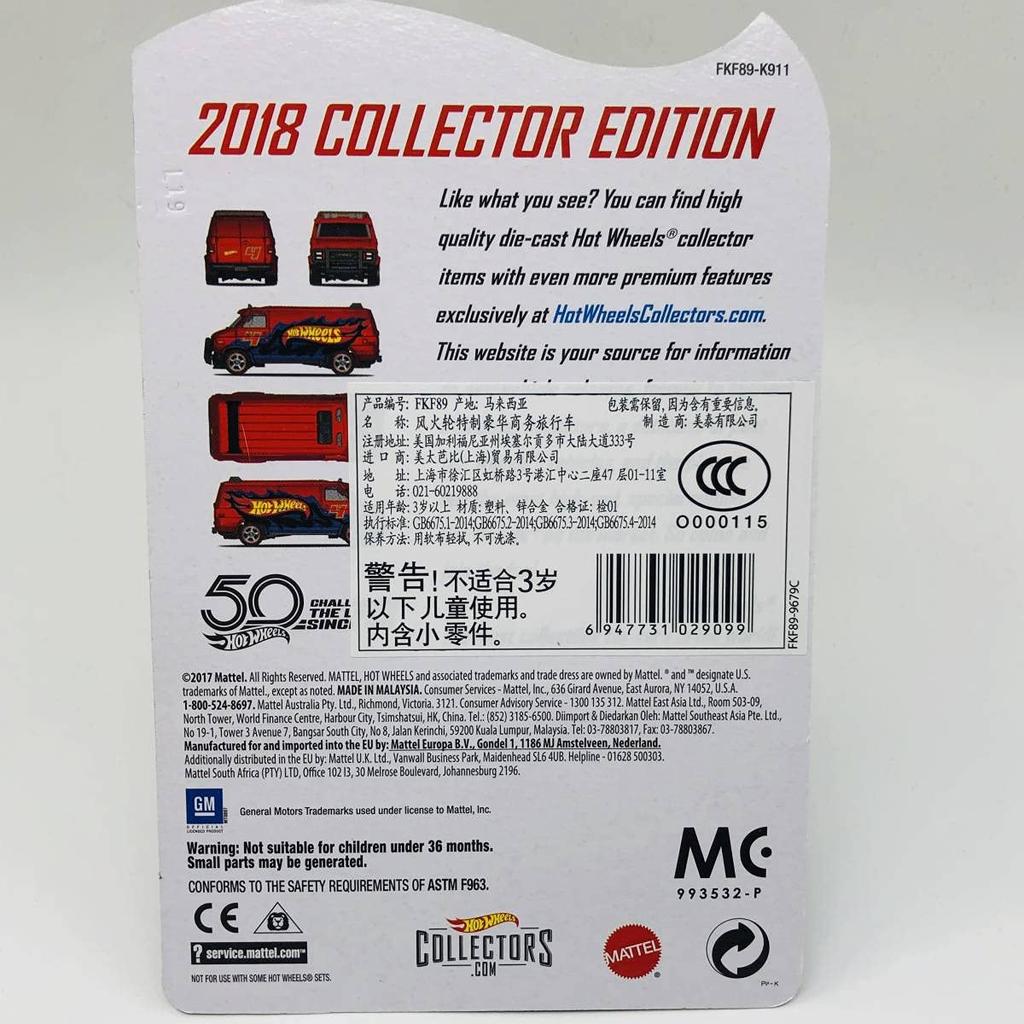 Hot Wheels Custom GMC Panel Van Collector's Edition