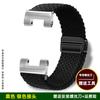 Nylon Strap for Casio G-SHOCK GST-B100/S110/S120/S130/W300 G-Shock Steel Core, Magnetic Fold Clasp - Quick Adjust & Easy Wear