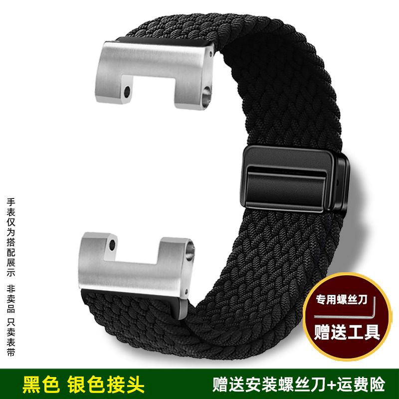Nylon Strap for Casio G-SHOCK GST-B100/S110/S120/S130/W300 G-Shock Steel Core, Magnetic Fold Clasp - Quick Adjust & Easy Wear
