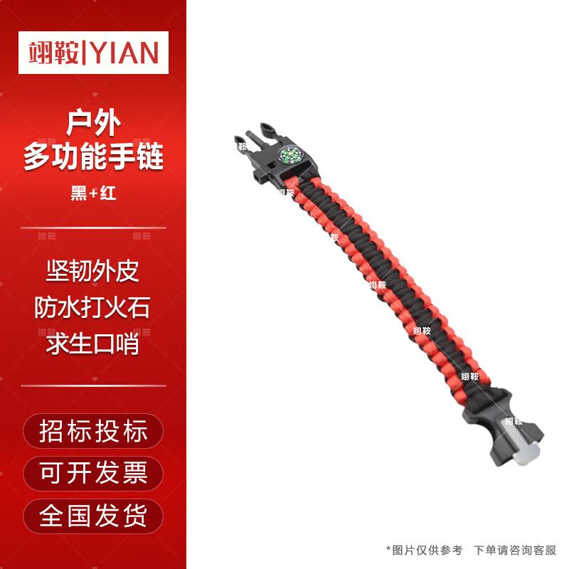 Multi-functional Outdoor Survival Paracord Bracelet