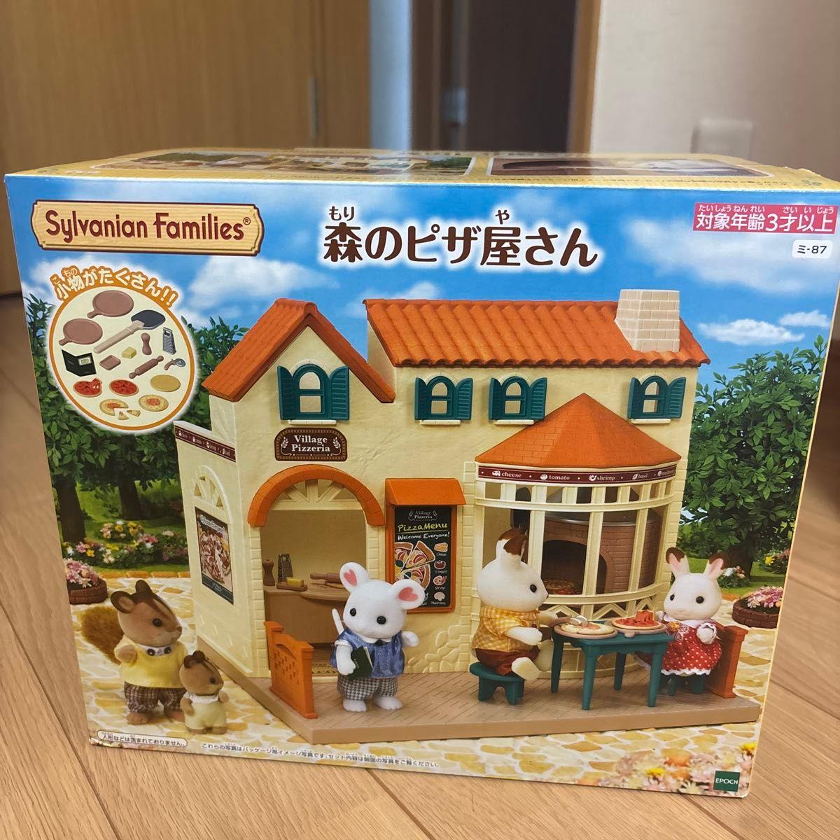 Used [Almost unused] Sylvanian Families Forest Pizza Shop
