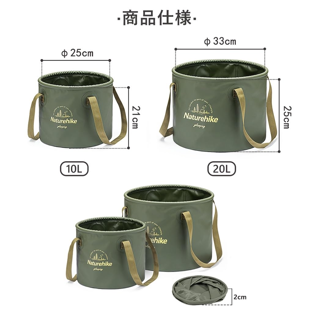 Naturehike Folding Cloth Bucket Cylindrical Washing Bucket Portable Foldable Design 10L 20L Large Capacity Freestanding Wash Basin Water Container