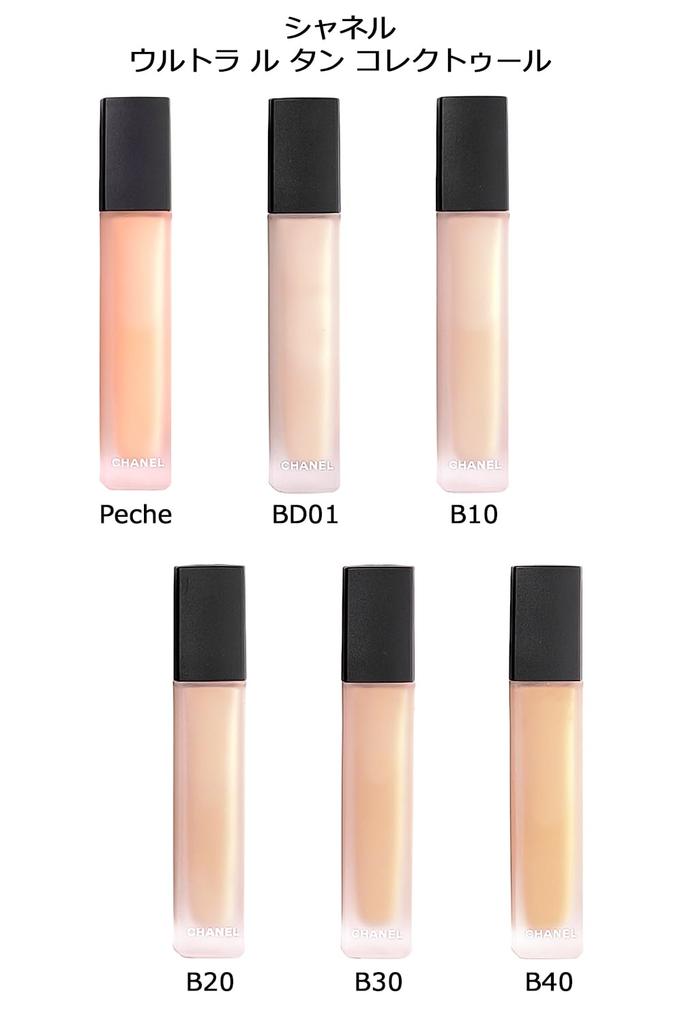 With a Shopping CHANEL Ultra Le Teint Correcteur Waterproof Concealer with Original [Comes Bag] Scarf. Gift/Present (B20)