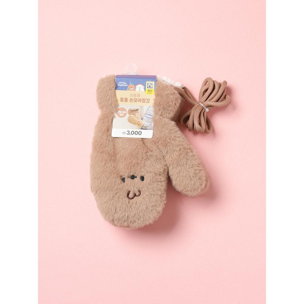 Daiso Winter Together Kids Animal Gloves Baby