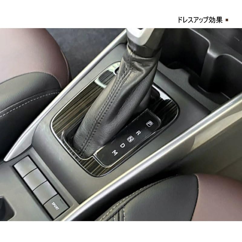 MEKOMEKO FRM-PD1LS Suzuki New Fronx WDB3S WEB3S Exclusive Shift Panel Cover, Interior Panel, Console