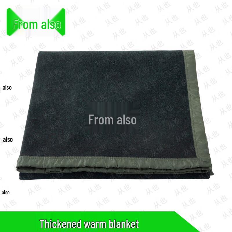 Multi-purpose Wool Blend Blanket