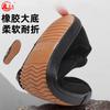 Camouflage shoes labor insurance shoes liberation shoes construction site shoes one pedal casual shoes vulcanized shoes canvas shoes farmland shoes