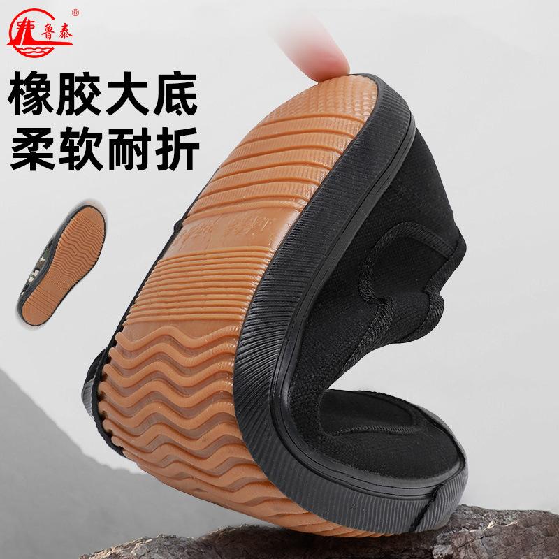 Camouflage shoes labor insurance shoes liberation shoes construction site shoes one pedal casual shoes vulcanized shoes canvas shoes farmland shoes