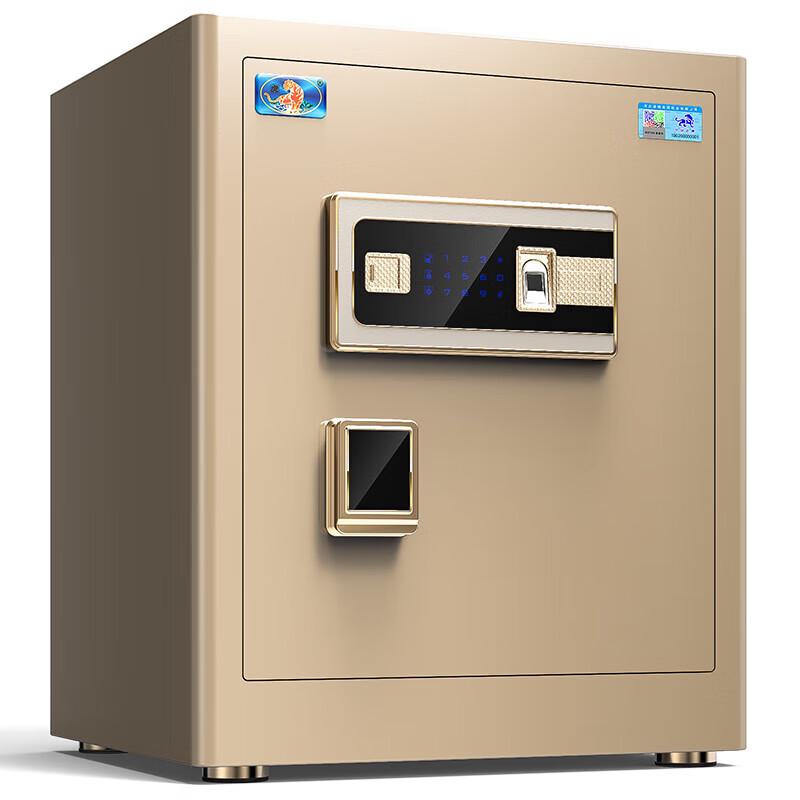 Tiger Lingxing Series 45cm Home & Office Safe