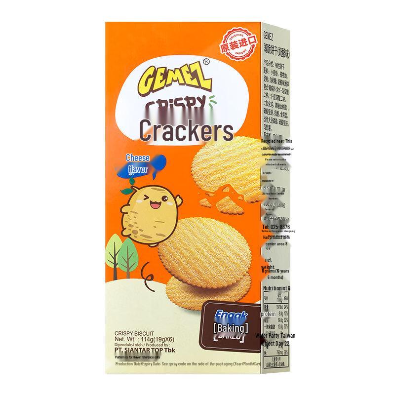 GEMEZ Thin Crispy Cheese Biscuits