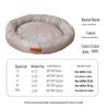 Er Yan Pet Bed