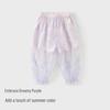 Girls' Summer Mesh Mosquito Repellent Cuffed Long Pants