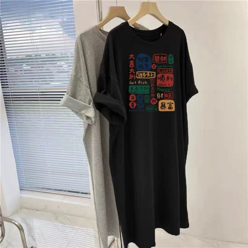 A Korean-style Short-sleeved Mid-length Over-the-knee Dress, A New Summer Loose and Fun Slit T-shirt Dress for Women