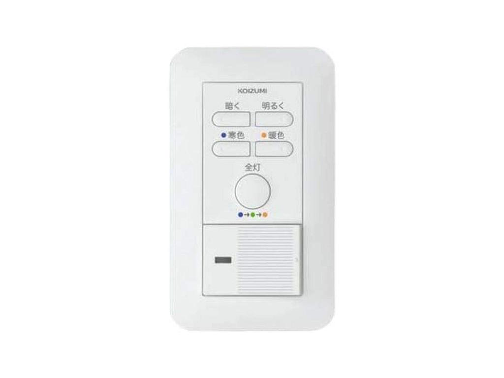 Koizumi Lighting Fit Color Adjustment Dimmer2-Wire Single Circuit Controller, No Signal Wire Required, AE45829E