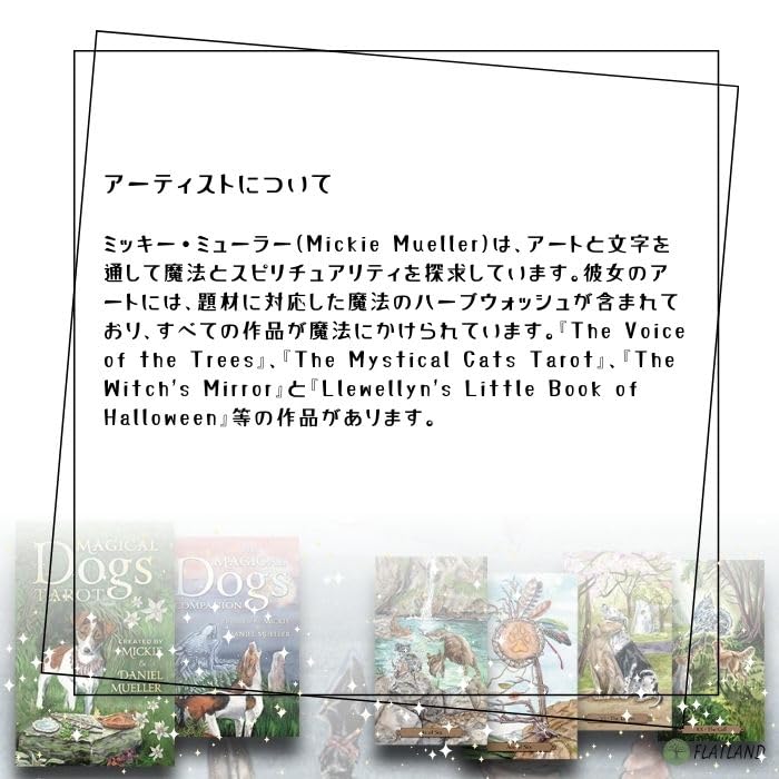 Magical Dogs Tarot, Tarot Reading Instructions, Japanese Instruction Manual Included, Authentic Tarot Cards, 78 Dog Cards