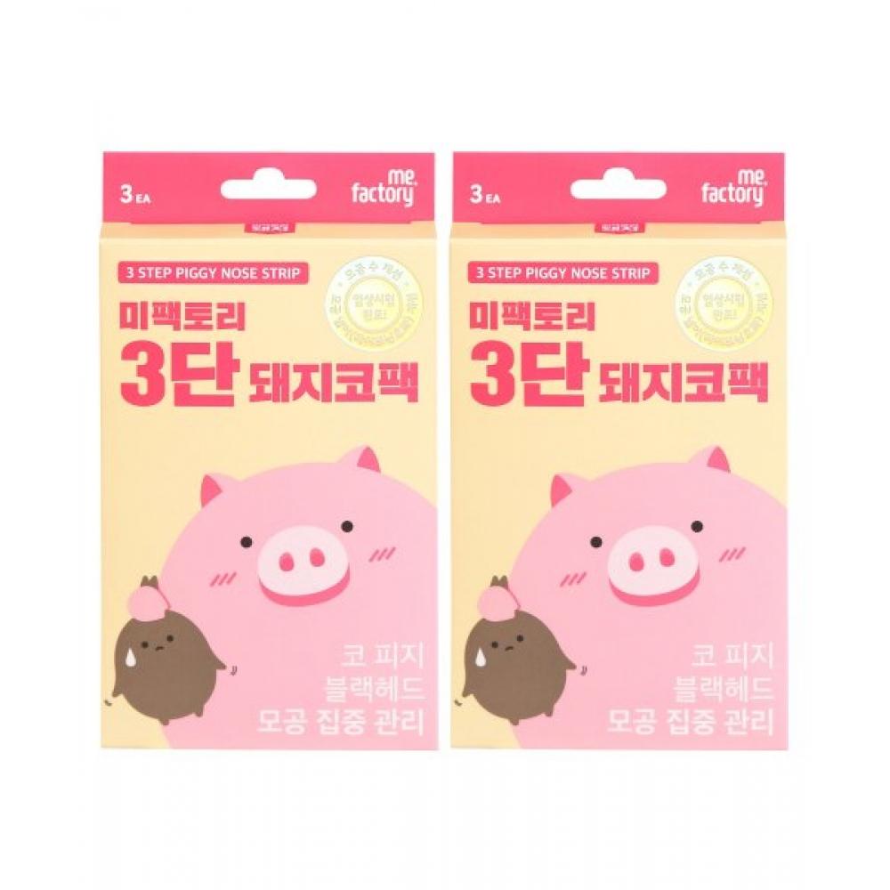 Mefactory 3 Tier Pig Nose Pack  3 Sheets  2 Sheets  Total 6 Sheets none
