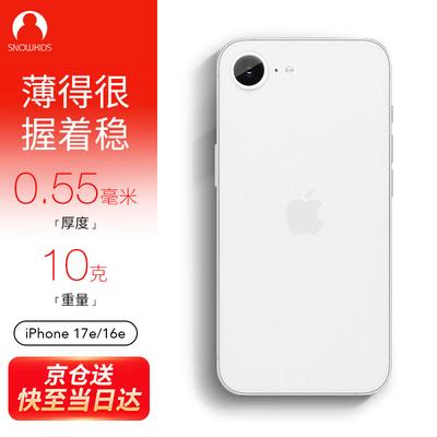 Snowkids Ultra-tenký matný kryt na telefon pro iPhone 16e/17e