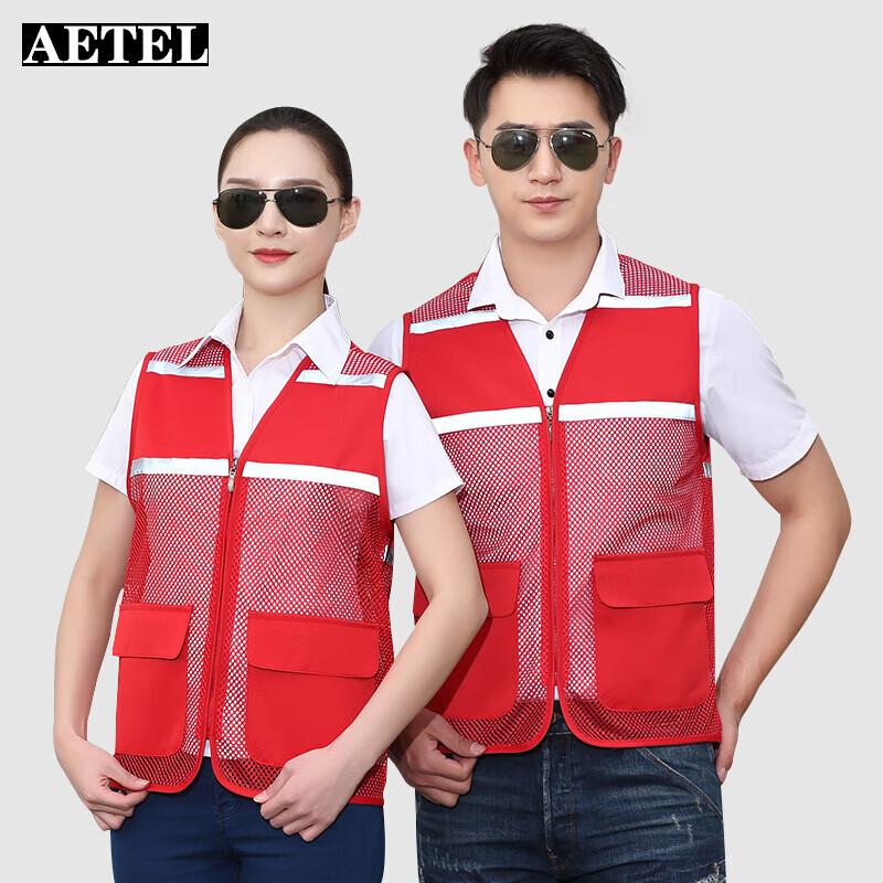 

AETEL Summer Lightweight Mesh Work Vest 5XL