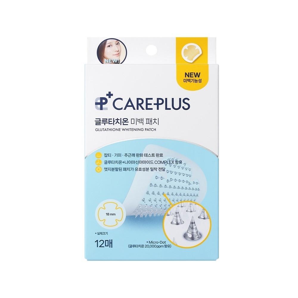 Care Plus CarePlus Skin Glutathione Whitening Patch 12 Sheets