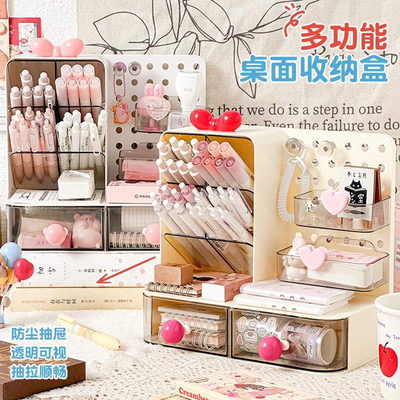 Multifunctional desktop storage box diagonally inserted pen holder hole plate drawer three-in-one student stationery finishing box