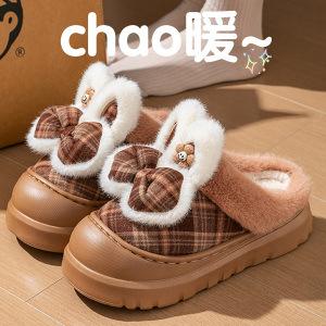 thick-soled cotton slippers women's warm and non-slip plush winter heightened indoor waterproof cotton shoes