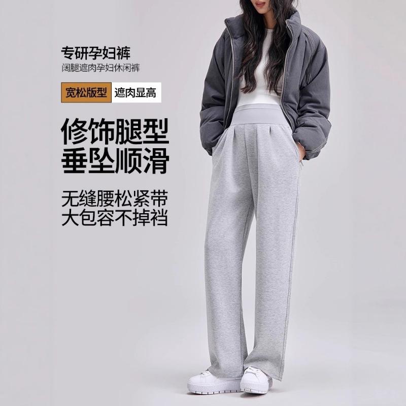 Maternity Pants Spring and Autumn Outer Wear Wide-leg Pants Casual Pants New Loose and Thin Versatile Straight Pants Winter Wear