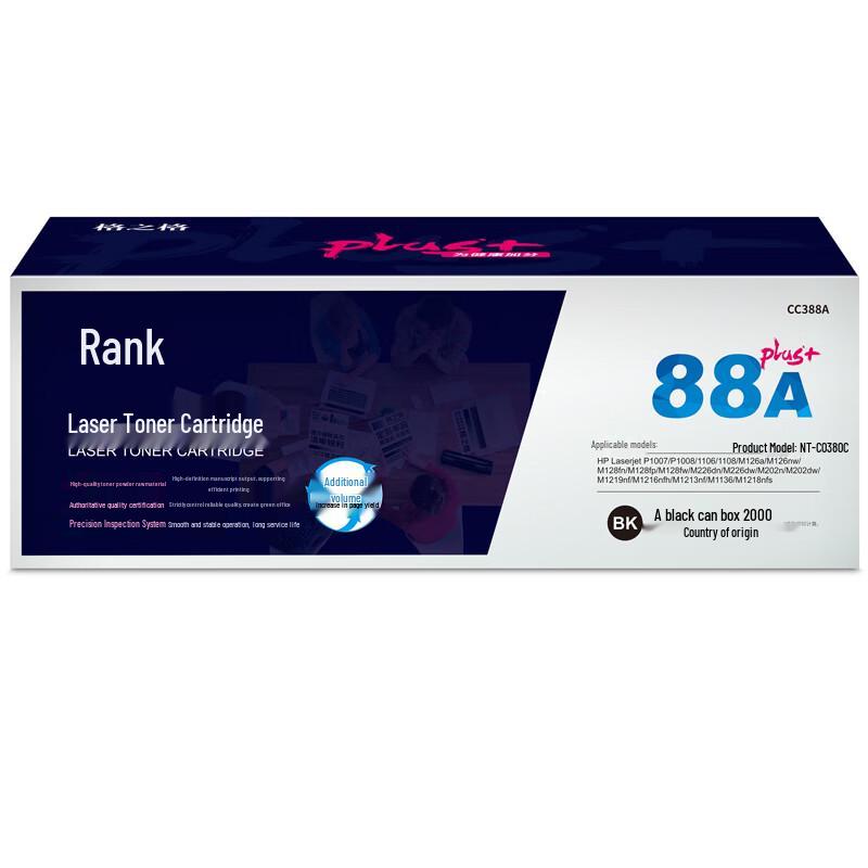 Generic 88A CC388A High Capacity Toner Cartridge for HP Printers