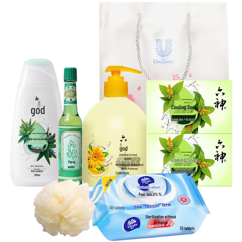 Liu Shen Summer Refreshing Essentials Gift Set