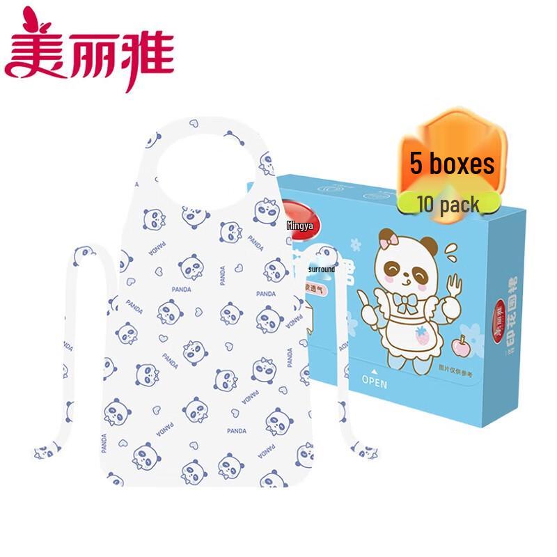 Meiliya Disposable Waterproof Oil-Proof Kitchen Aprons