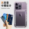 Suitable 14 Transparent Phone Case IHoney13 Clamshell Card Wallet 12Pro Drop Resistance Protective Cover