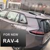 Customized Roof Rack Modification for Sixth-Generation RAV4, Wildlander, and Rongfang (26 Models)
