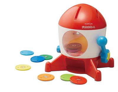 KUMON PUBLISHING Jarlat Plate Educational Toy for Ages and Up KUMON One Size 1.5 BJ-11