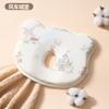 Baby shaping pillow0to61-month-old baby soothing pillow to prevent flat head, correct head shape, baby corrective memory foam