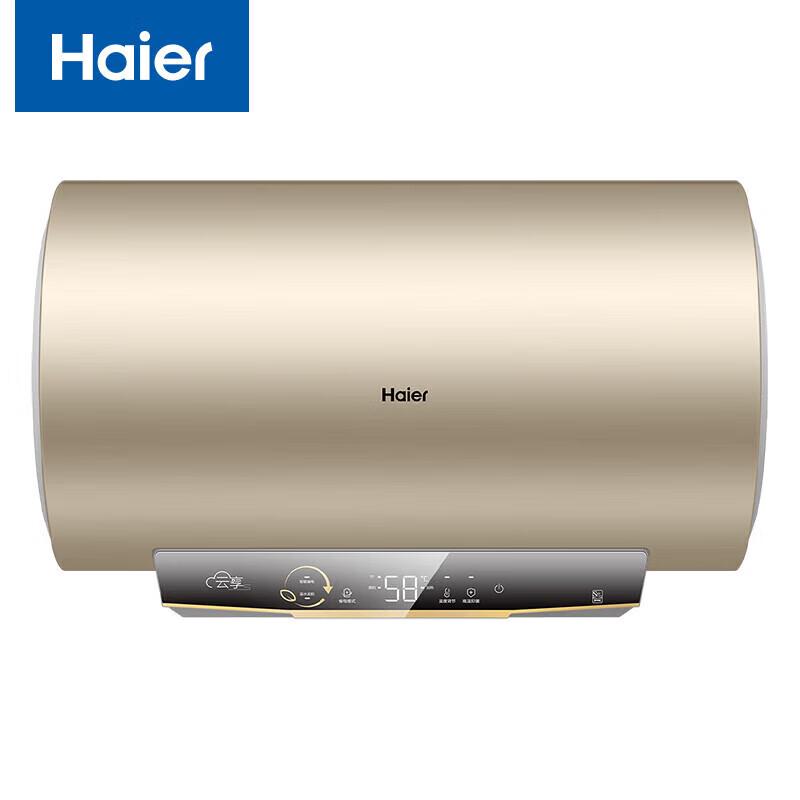 Haier 60L 3000W Wi-Fi Smart Electric Water Heater CN plug (adapter included)