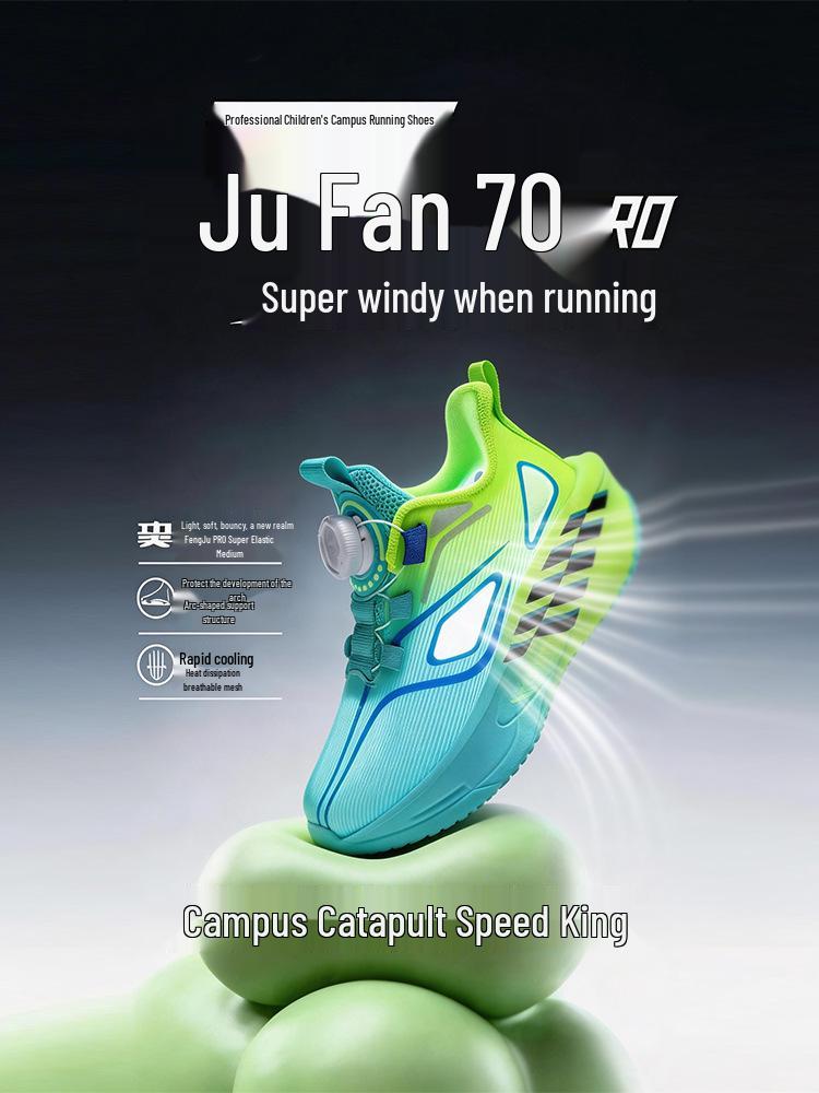 2026 Boys' Breathable Mesh Sports Shoes with Soft Sole & Rotary Buckle