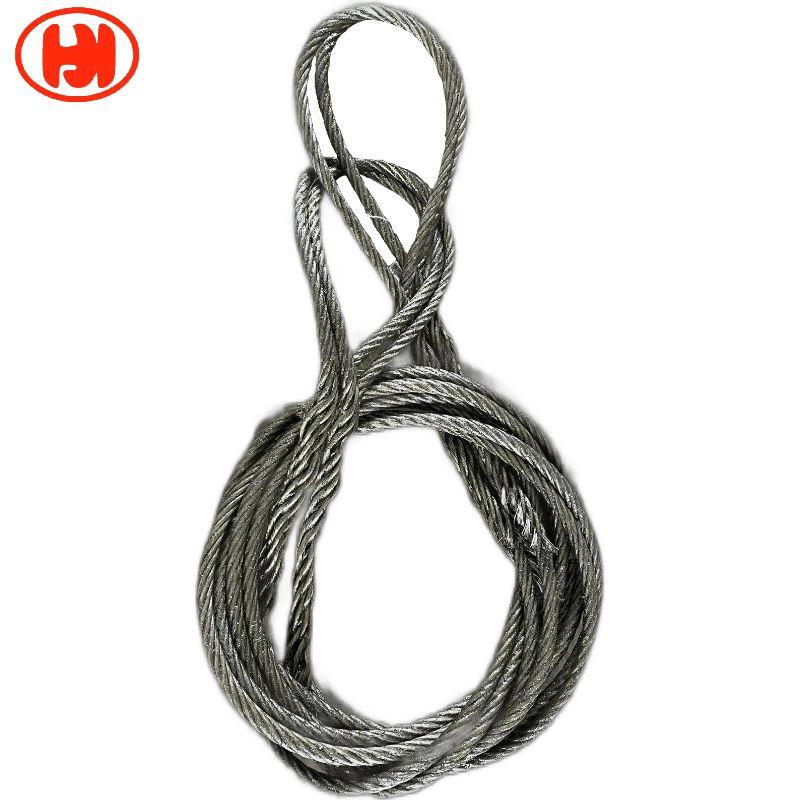 Jinzhong SW105 Braided Steel Wire Rope Sling
