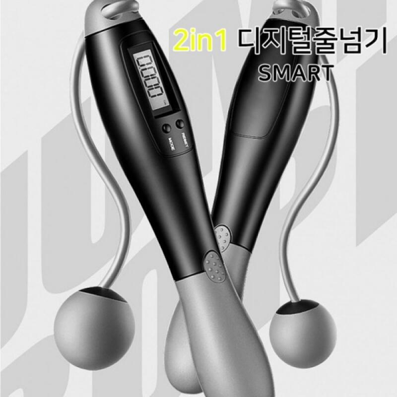 Indoor ropeless jump rope + outdoor rope jump rope 4 modes 2-in-1 Digital Smart Jump Rope (Black)