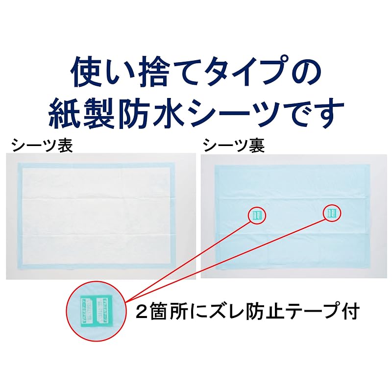Habinurse Easy-to-Use Fitted Sheets (5 sheets)