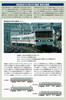 Tomytec Railway Collection Tobu Railway Type 350 352 formation set B 4-car