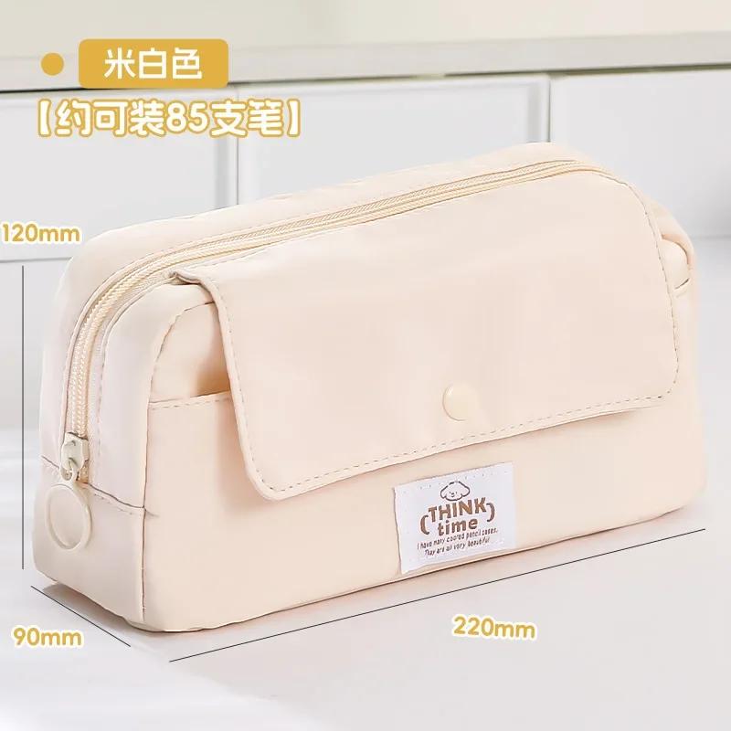 Astuccio Chic Semplice per Studente Moda Coreana Monocolore Borsa per Penne Grande Capacità Borsa Portaoggetti per Cancelleria Materiale Scolastico
