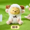 MINISO Disney Pooh Bear Pendant Blind Box Series Naughty Party Vinyl Children'S Toy Cute Model Birthday Gift Ornament Collect