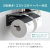 Tansu Gen Toilet Paper Holder, One-Hand Tear, Single, Double, Double, Triple Roll, Toilet Paper Holder, 72600048 (89315)