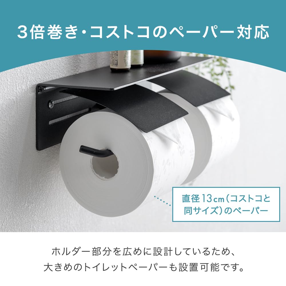 Tansu Gen Toilet Paper Holder, One-Hand Tear, Single, Double, Double, Triple Roll, Toilet Paper Holder, 72600048 (89315)