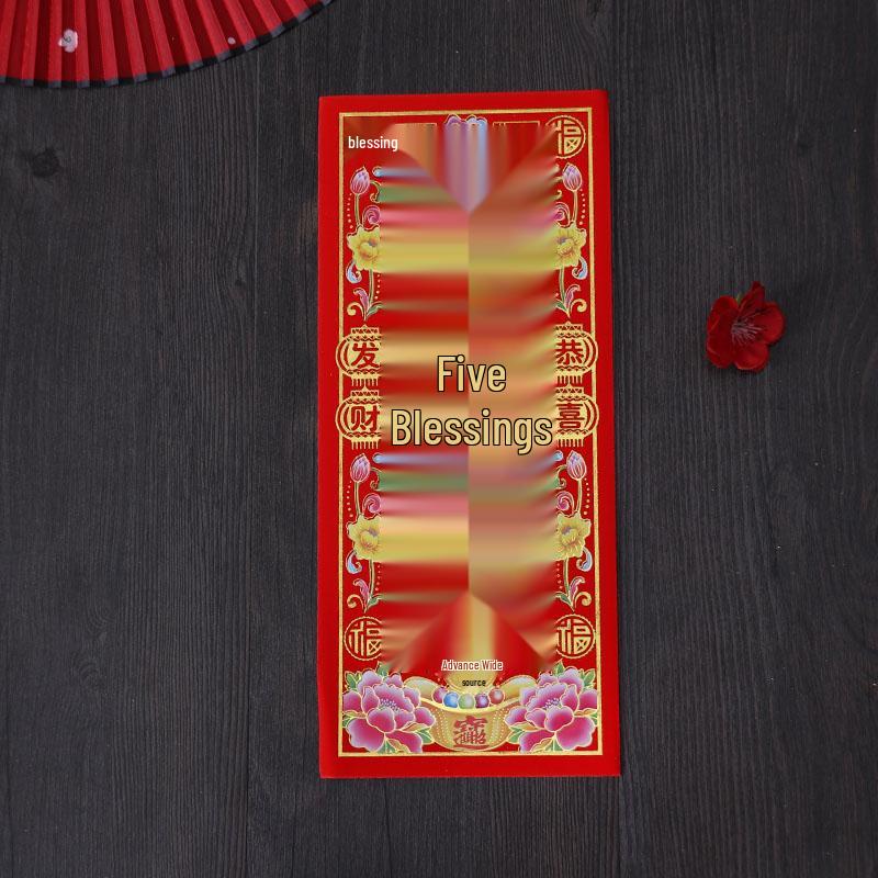 2026 Spring Festival Supplies: Gold Letter Couplets & Red Packets Set with Wall & Door Stickers