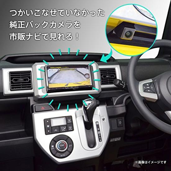 One Top Rearview Camera Conversion Adapter for Daihatsu Vehicles with Genuine Optional Rearview with TP031BA-D (Vehicles Camera) [Compatible