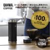 CB Japan KAHWA Coffee Bottle Water Bottle for Straight Drinking Vacuum Insulated Double Wall Teflon Coating Gray 410ml