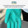 ELSYALN Nitrile Multi-Purpose Protective Gloves