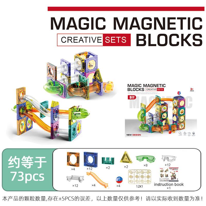 Color Window Magnetic Sheet Ball Track Building Block Children Splicing Magnetic Educational Toys 3-6 Years Old