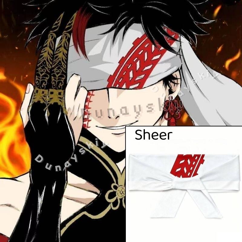 

Qin Shi Huang (Ying Zheng) Cosplay Blindfold Anime Record Of Ragnarok Light Blocking Sleep Mask Soft Comfortable Dunayskiy@# One Size