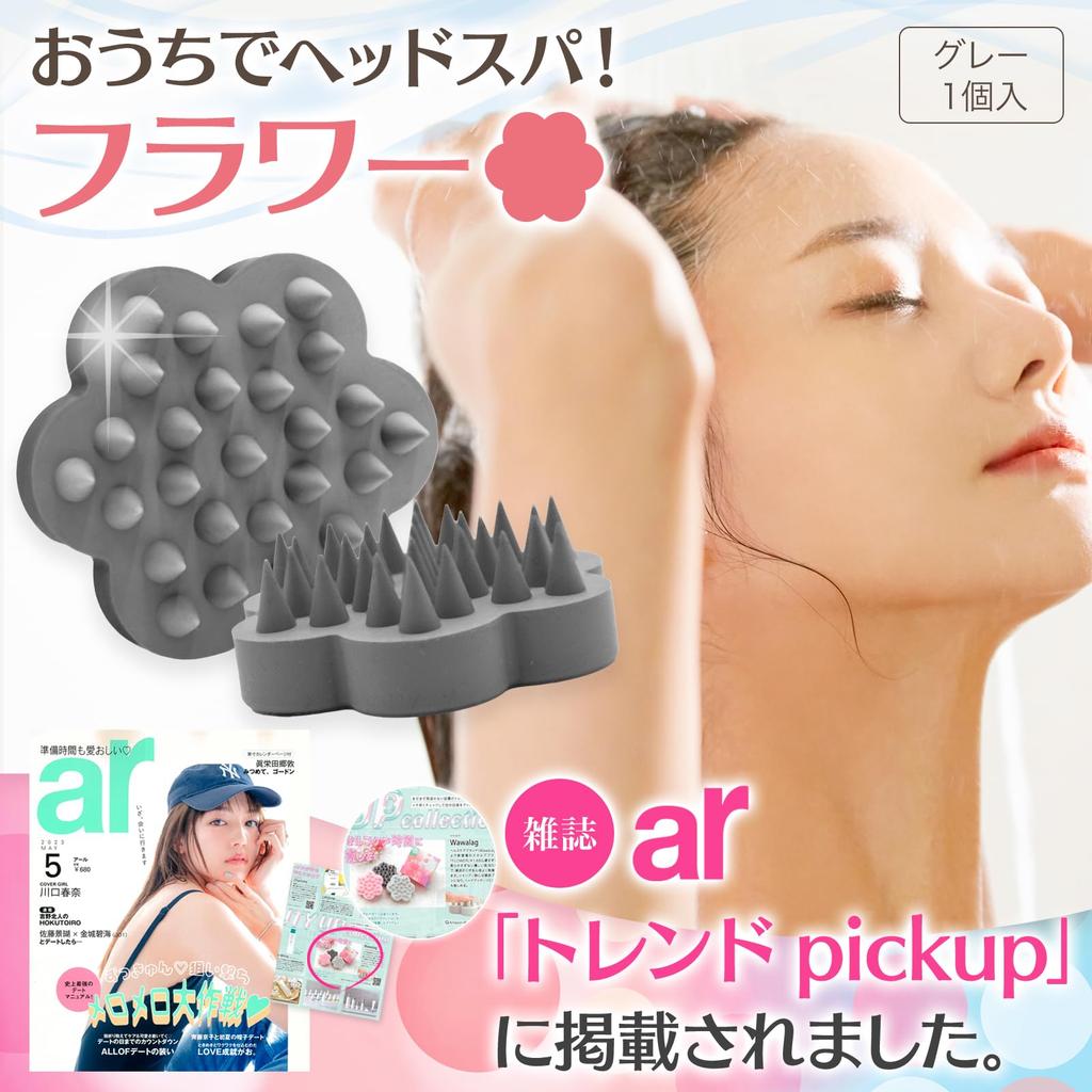 Wawalag Flower Scalp Massage Shampoo Scalp Brush for Head Massage and Scalp Birthday Gift Brush, Care, (Gray)